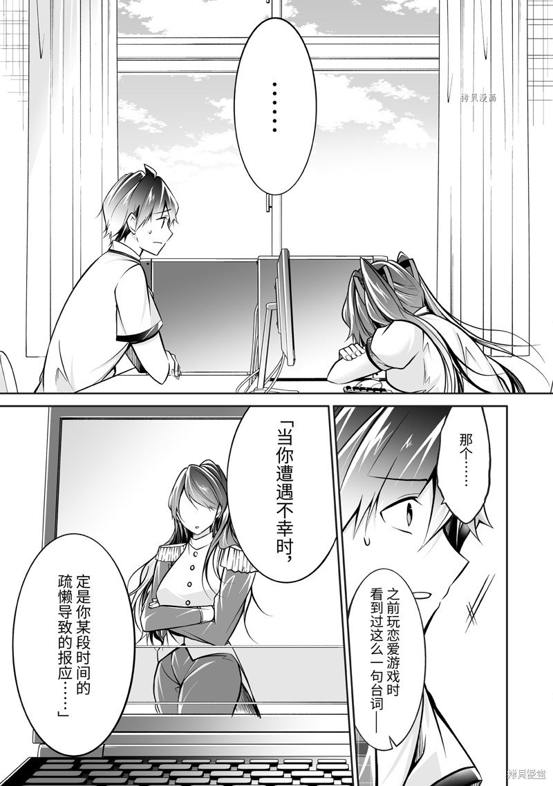 第95话