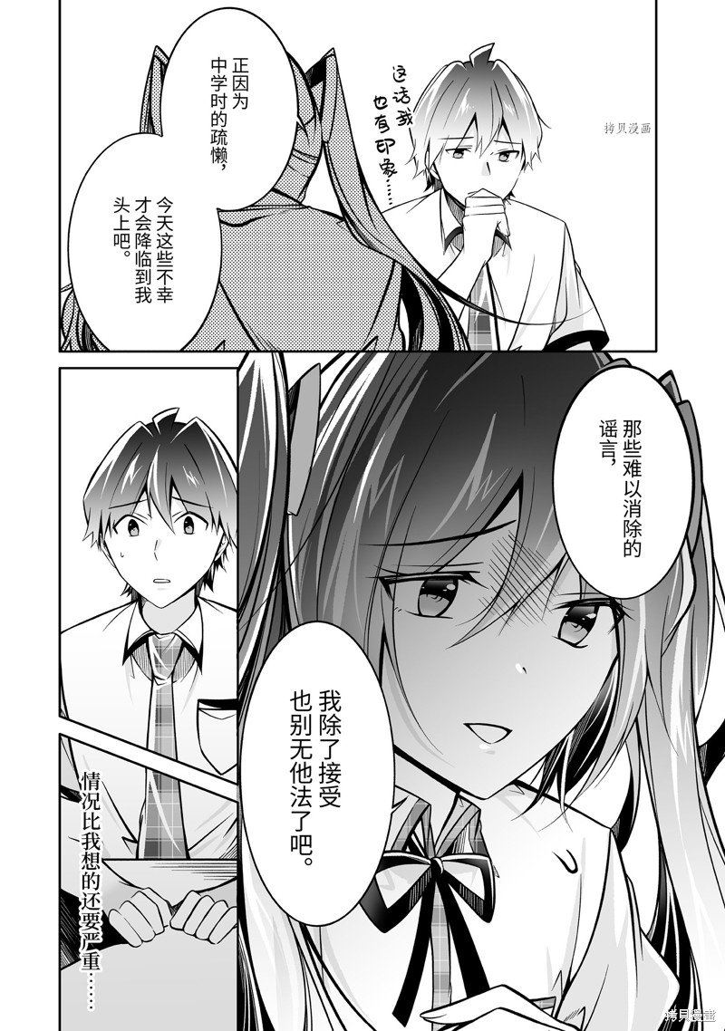 第95话