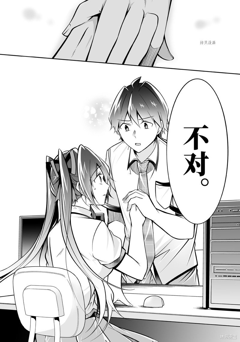 第95话