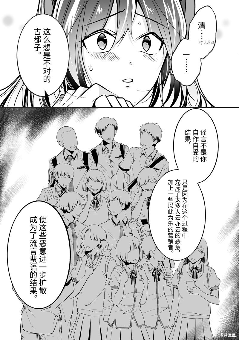 第95话