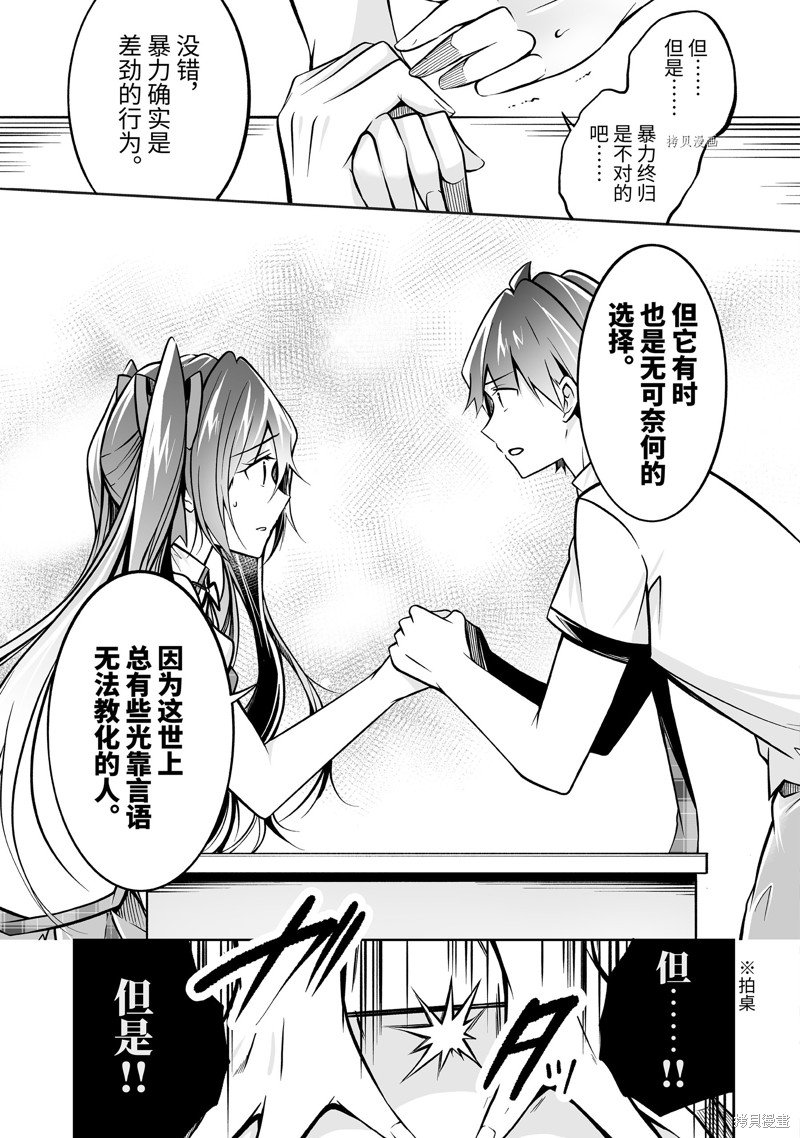 第95话