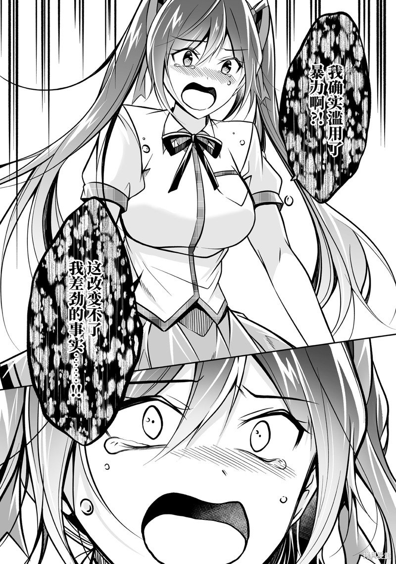 第95话