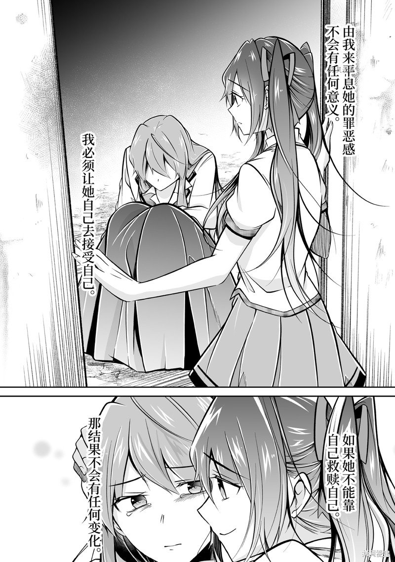 第95.2话