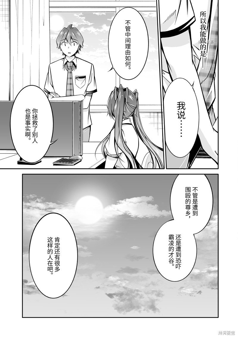 第95.2话