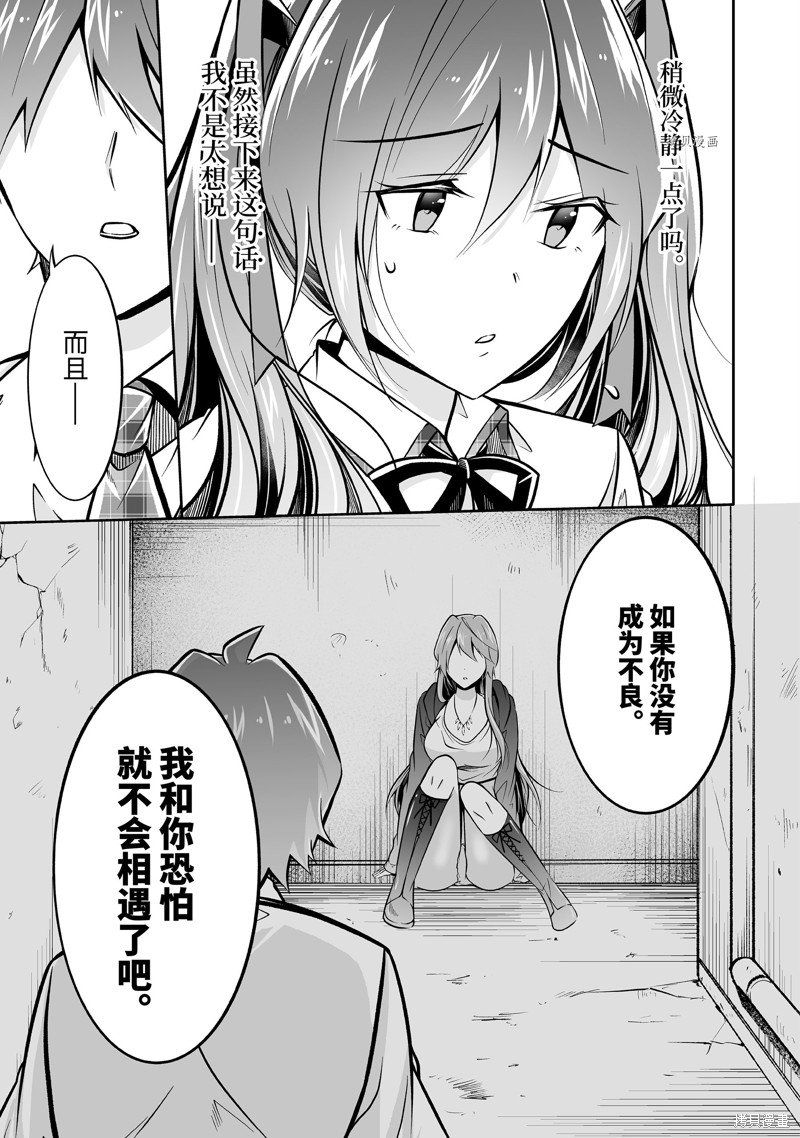 第95.2话