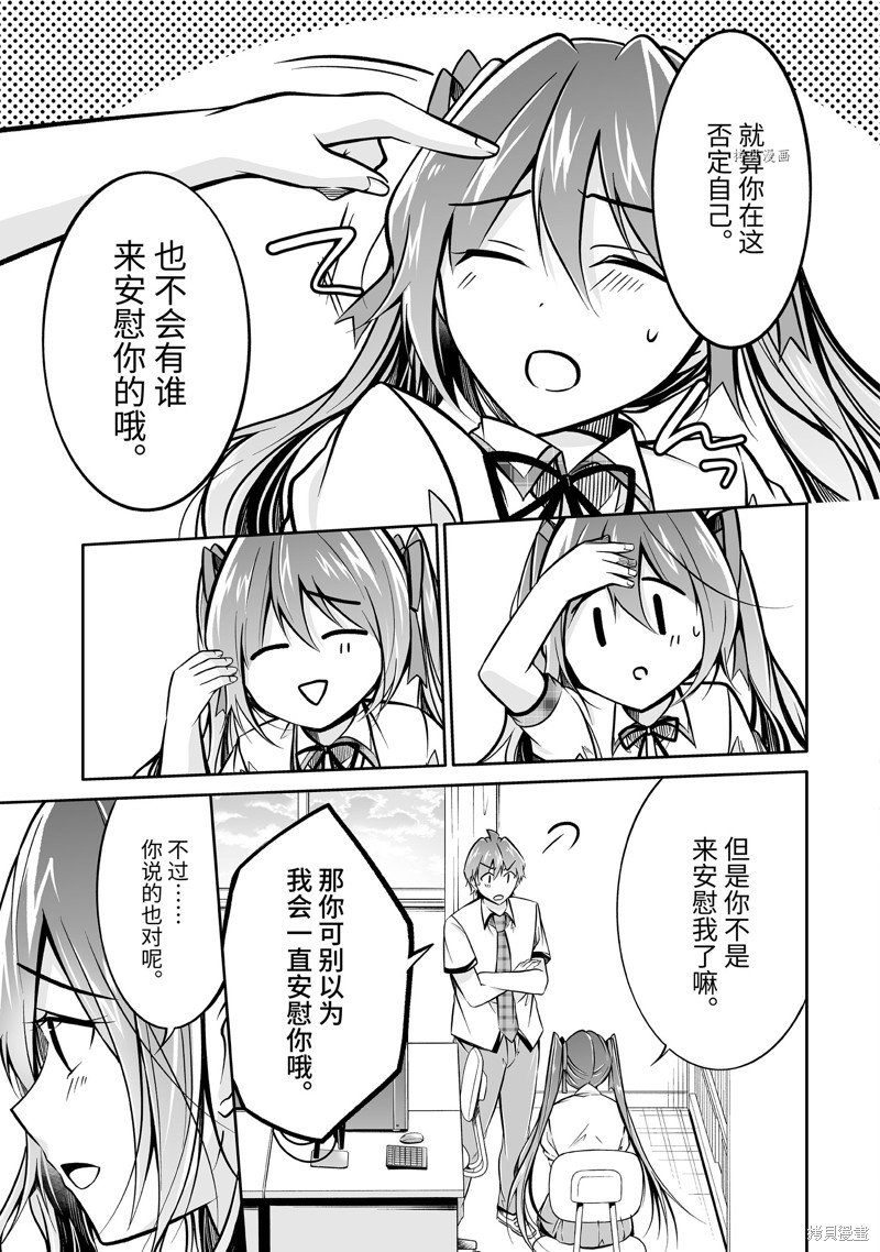 第95.2话