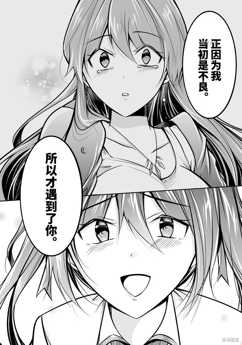 第95.2话