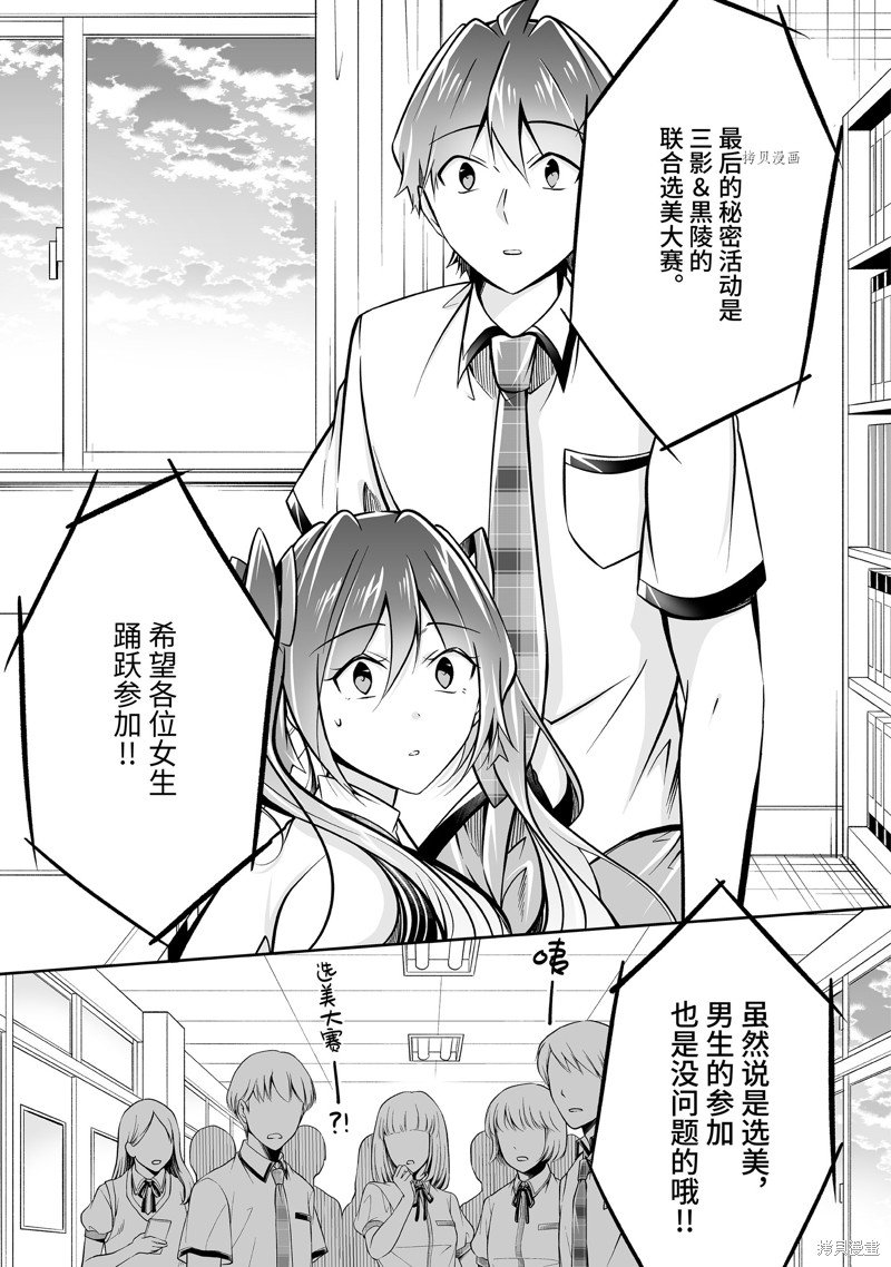 第95.2话