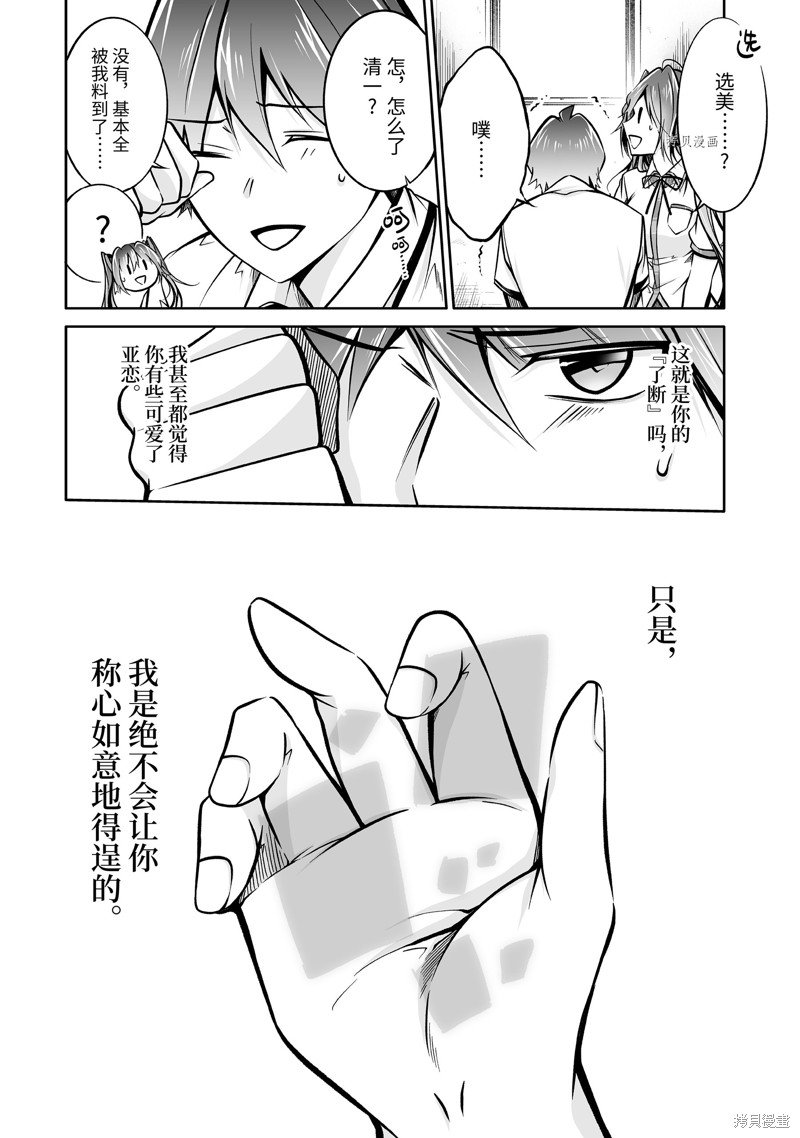 第95.2话