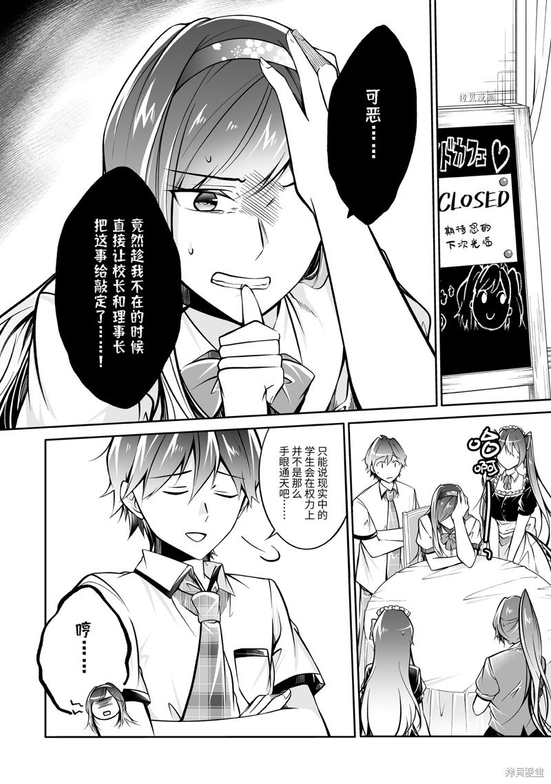 第96话