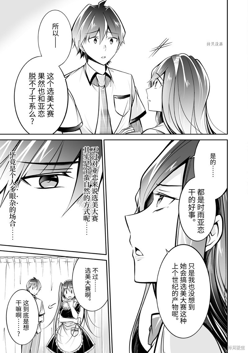 第96话