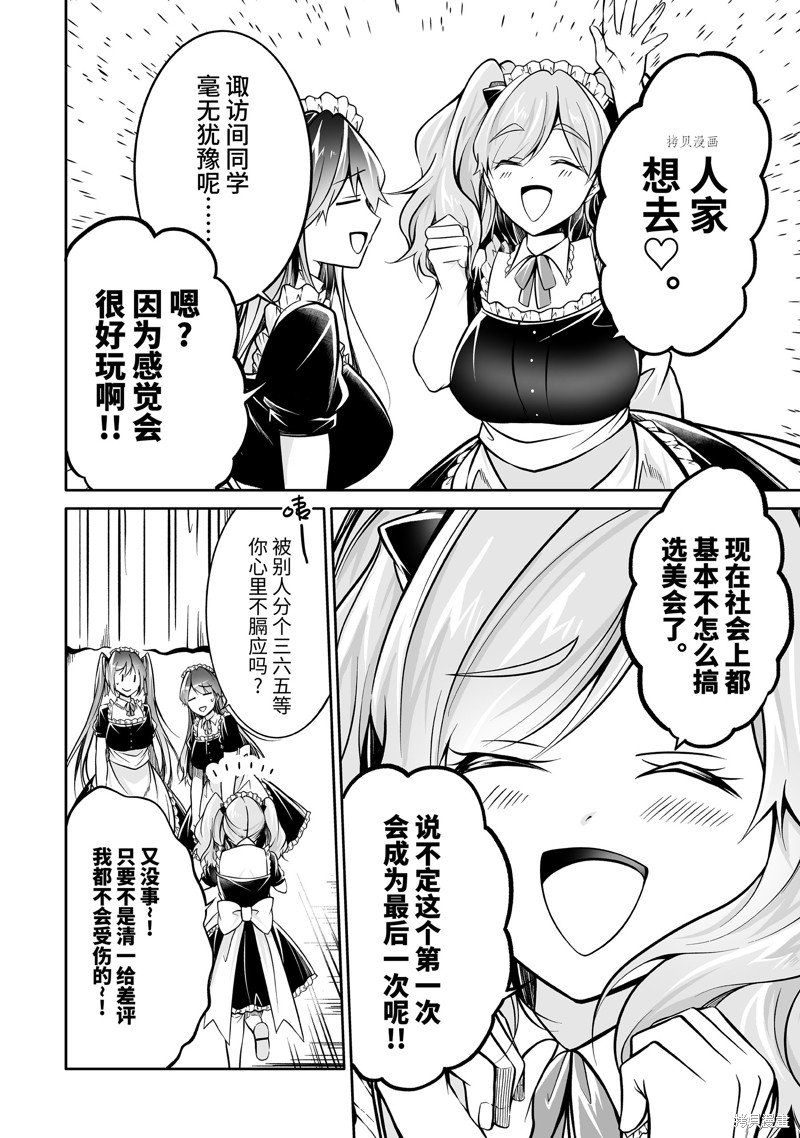 第96话