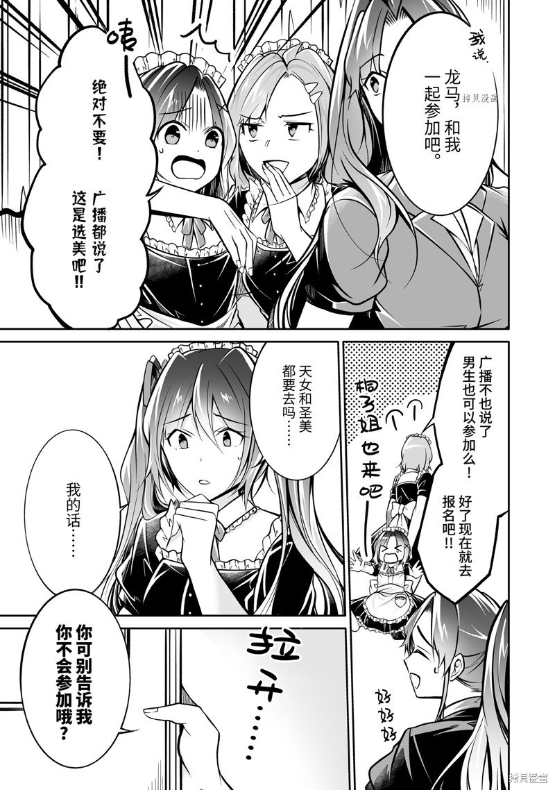 第96话