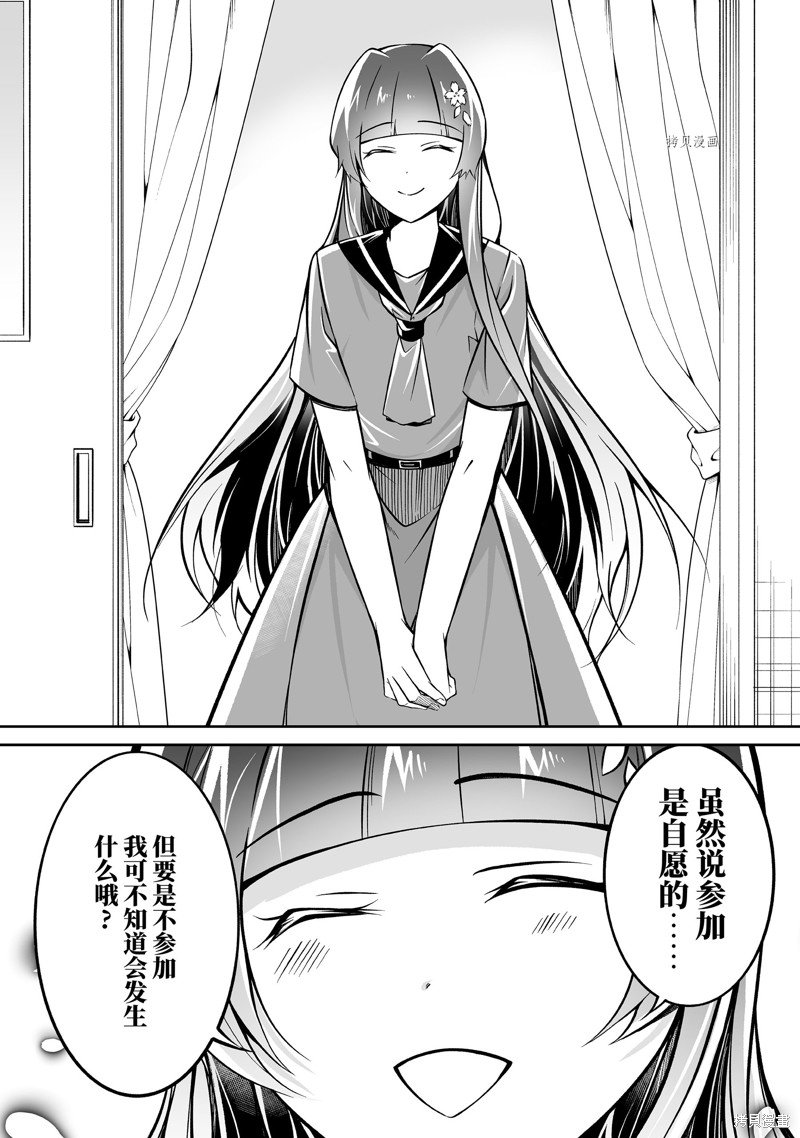 第96话