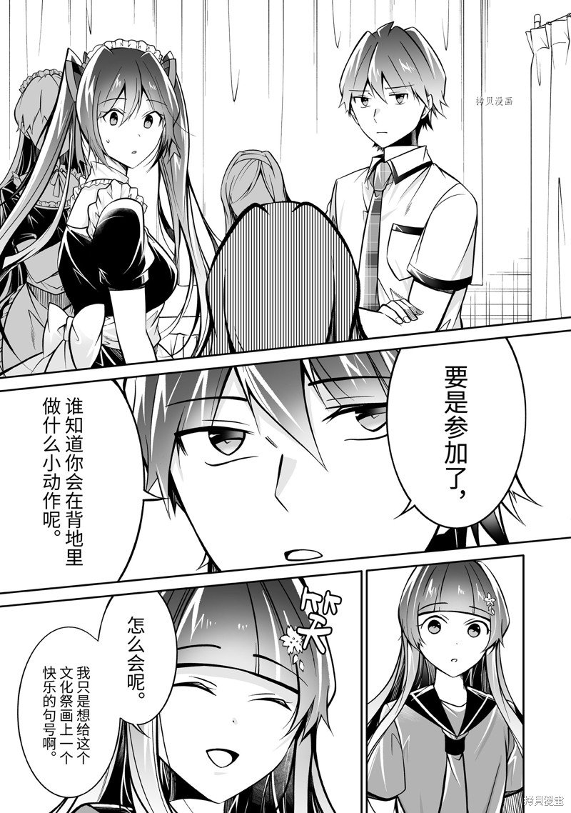 第96话