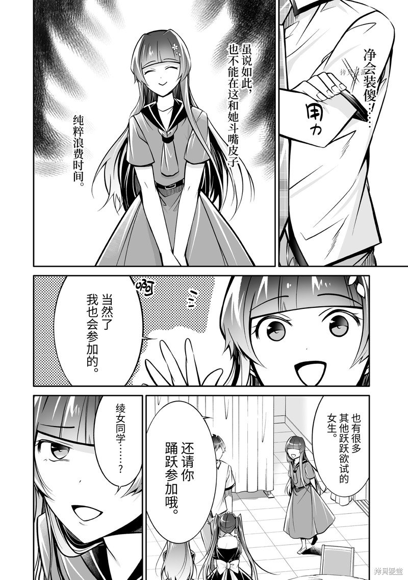第96话