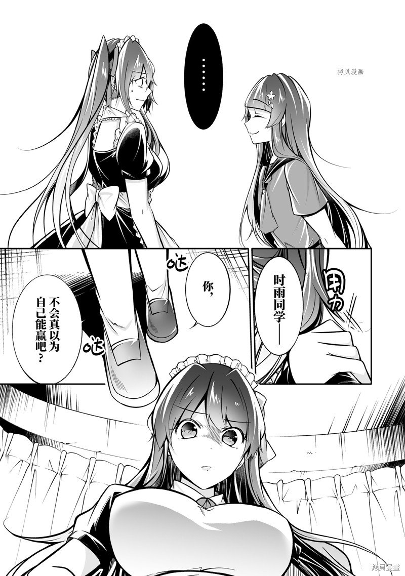 第96话