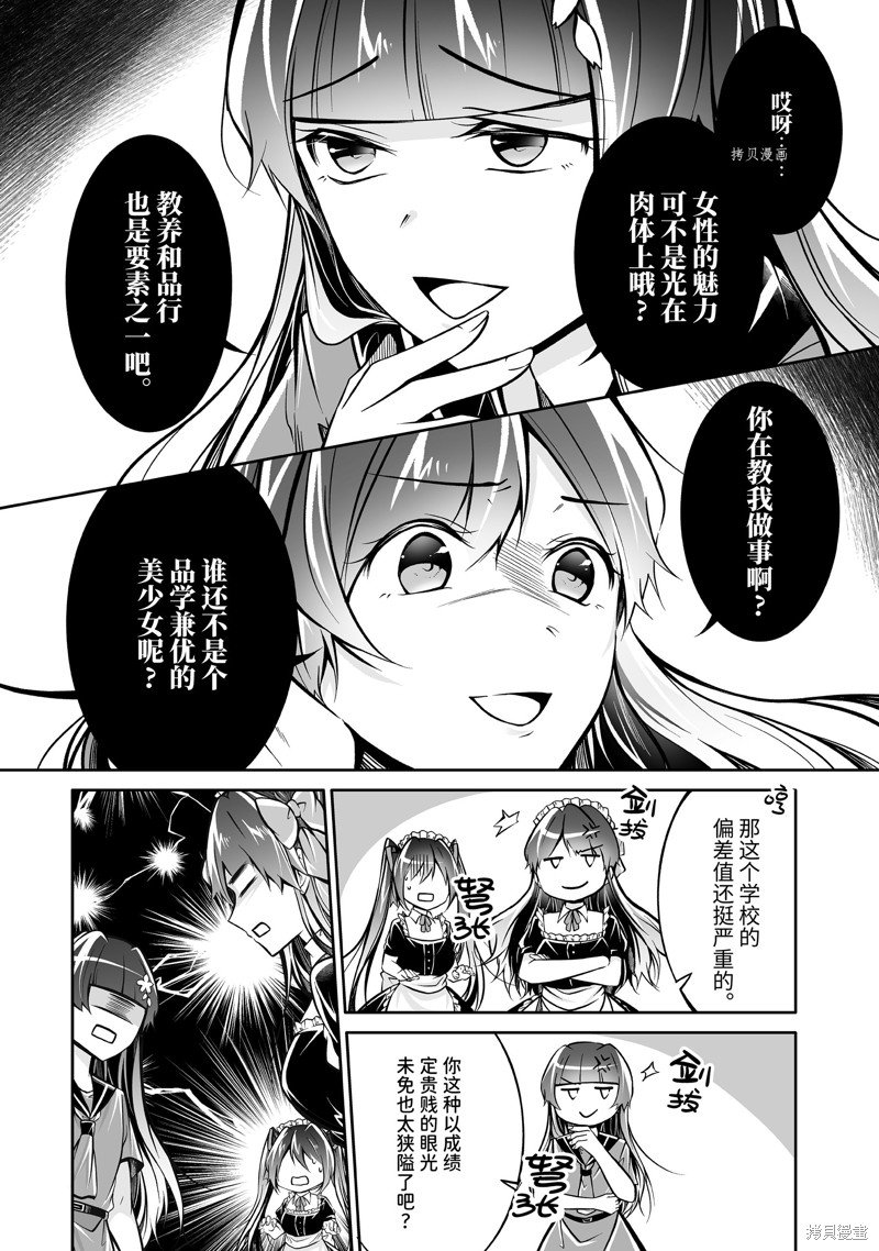 第96话