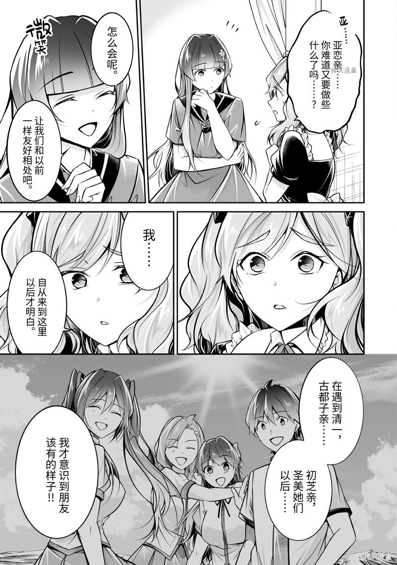 第96话