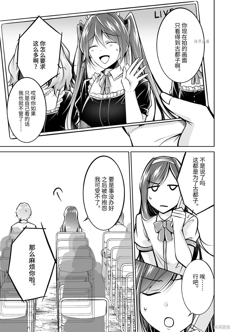 第97话