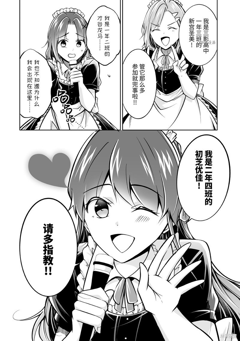 第97话