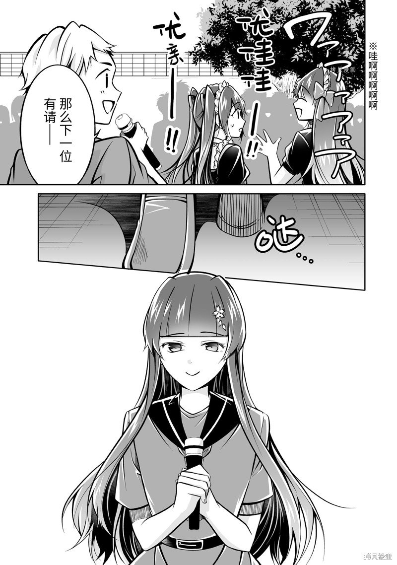 第97话