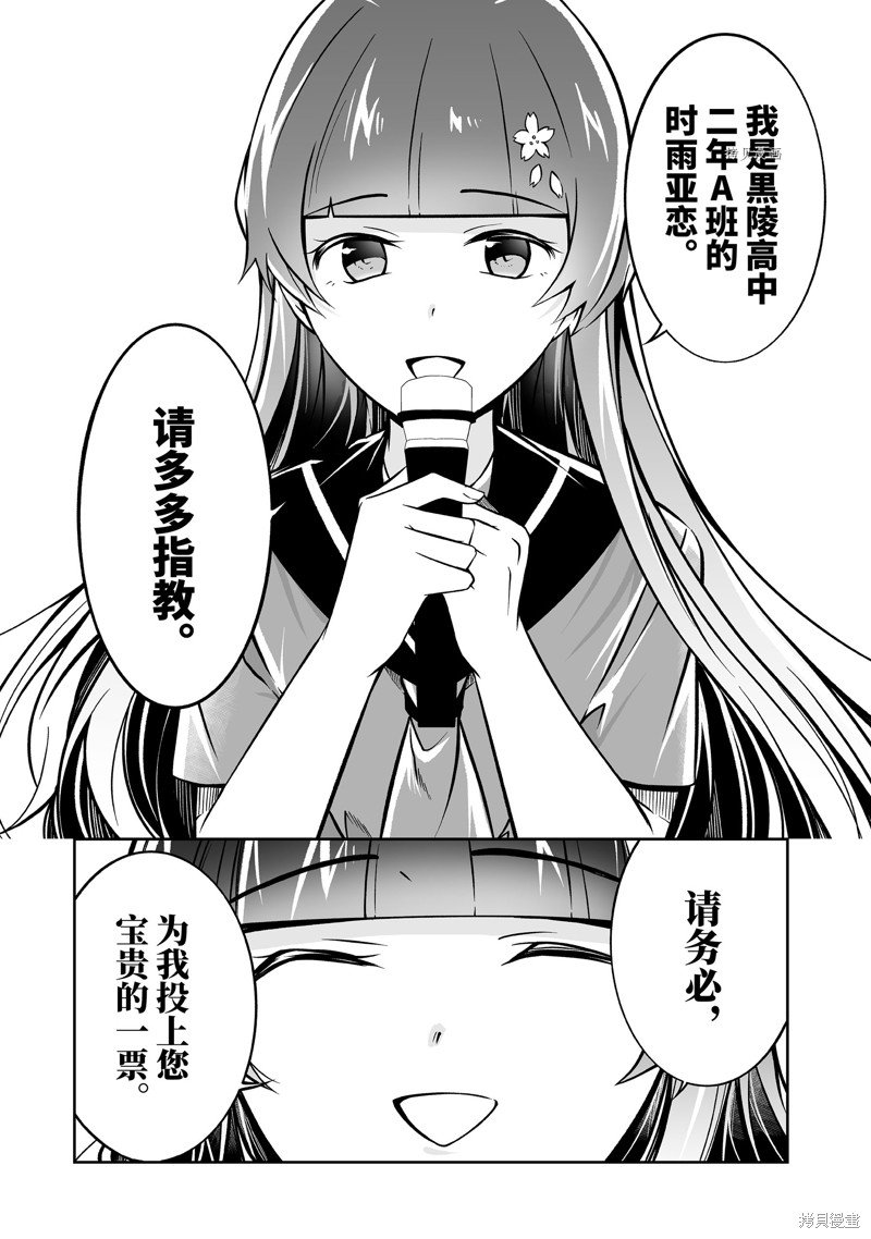 第97话