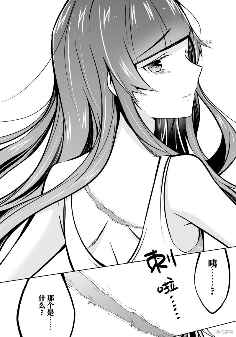 第97.2话
