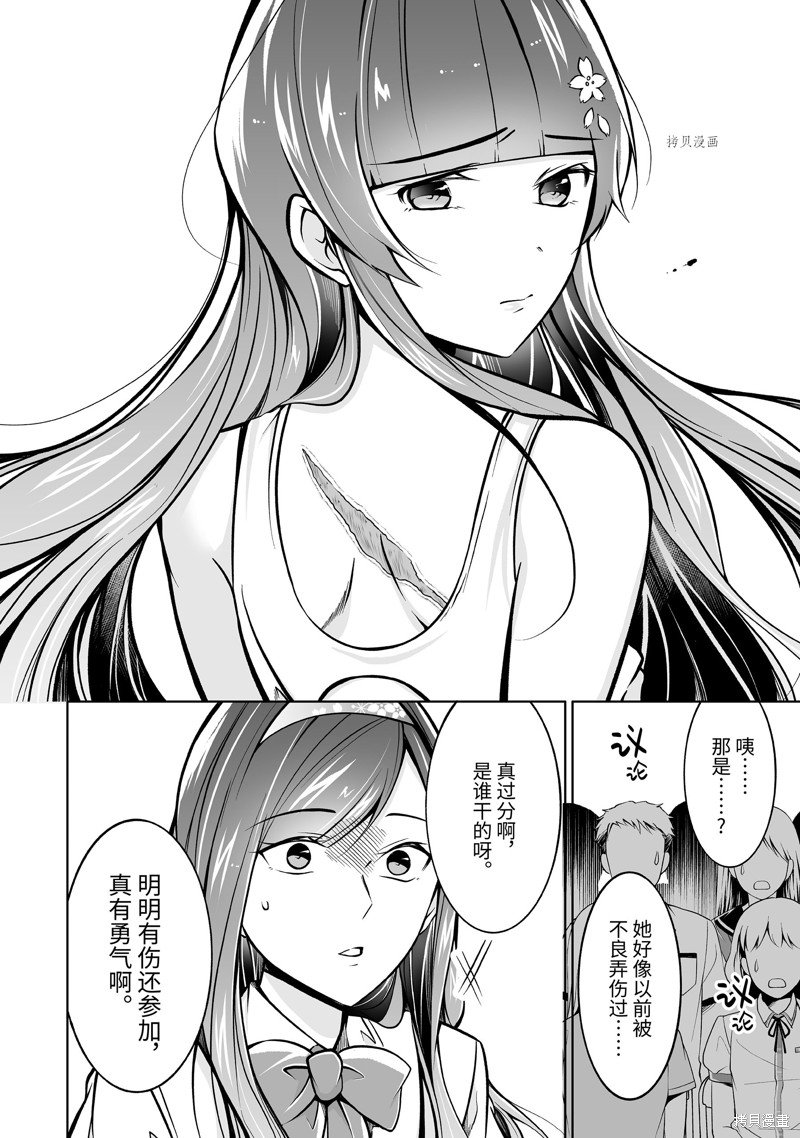 第98话
