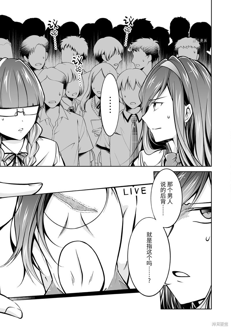 第98话