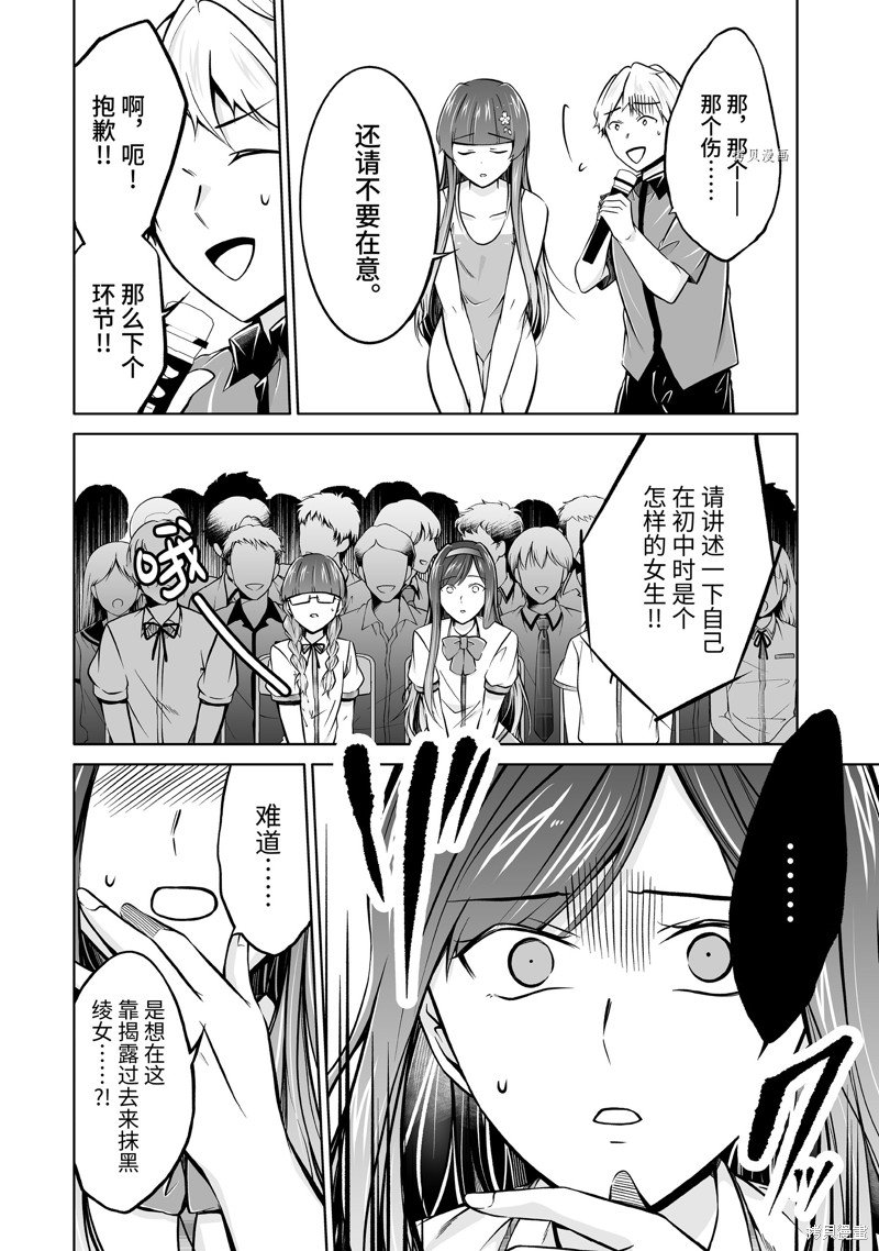 第98话