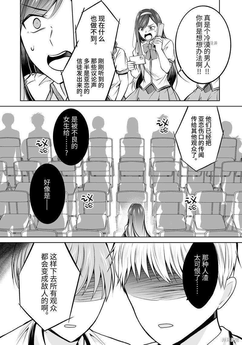 第98话