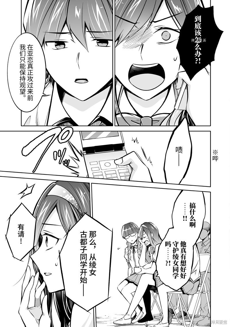 第98话