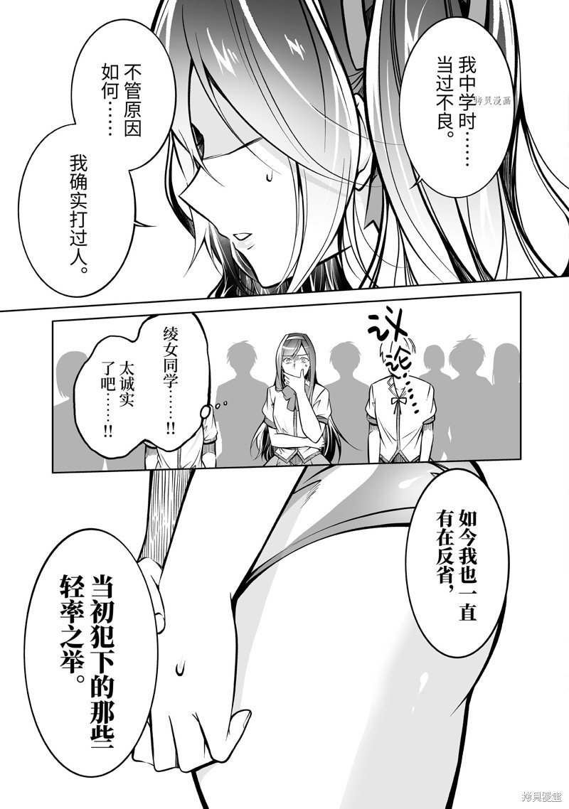 第98话