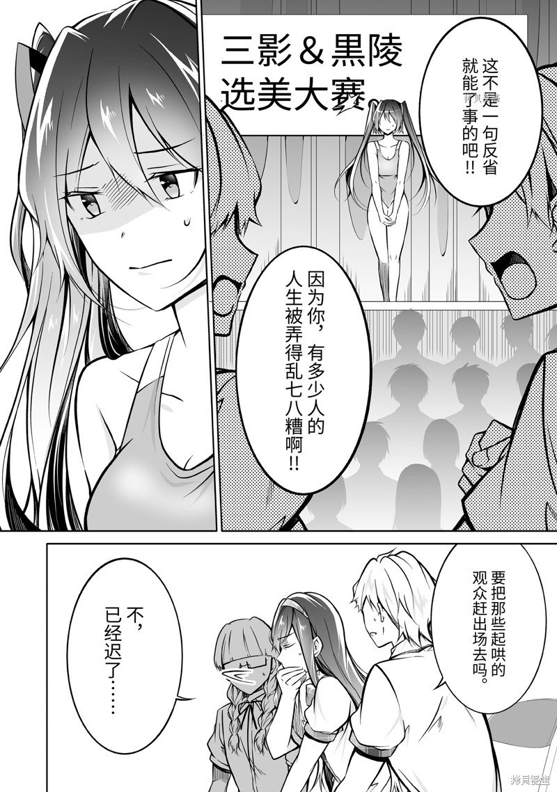 第98话