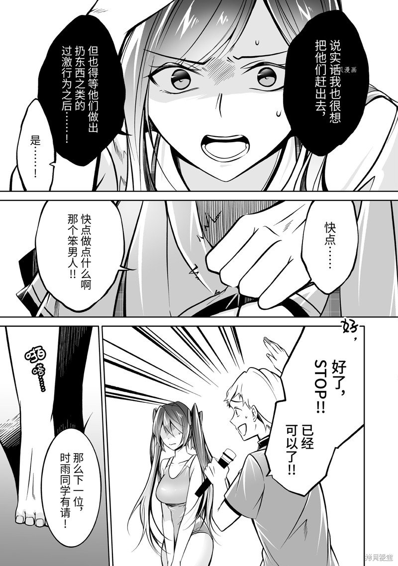 第98话