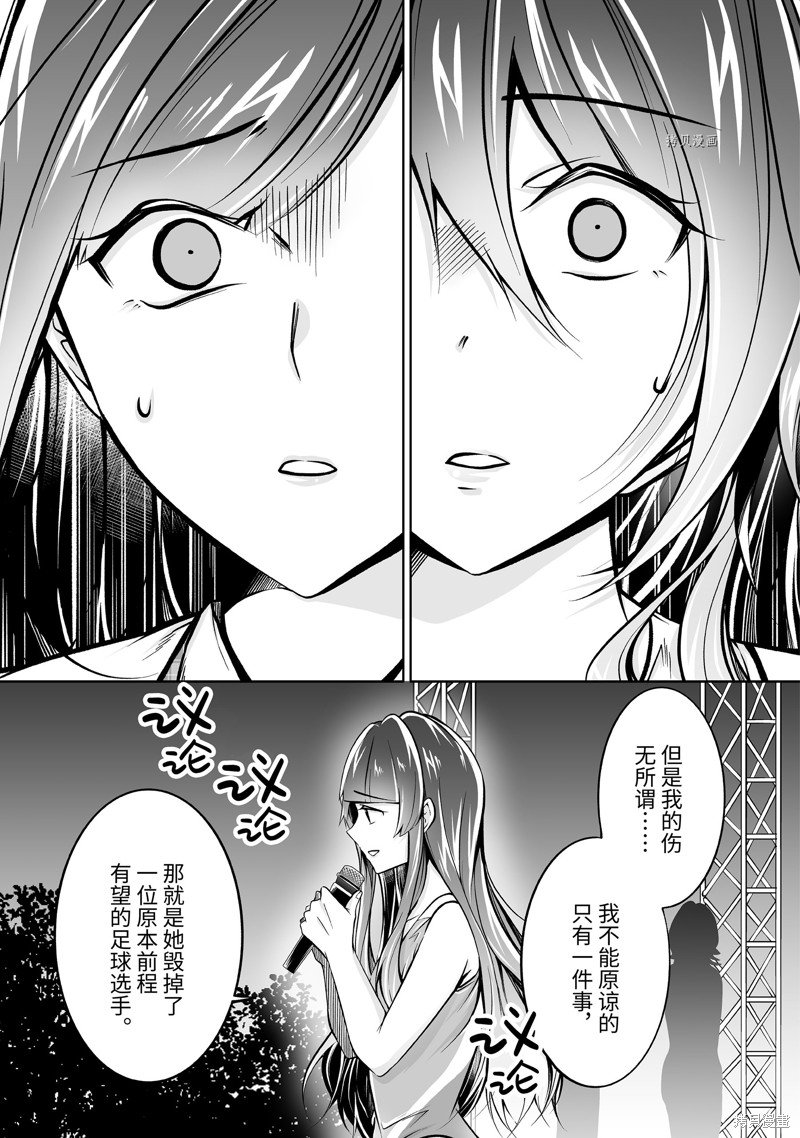 第98.2话