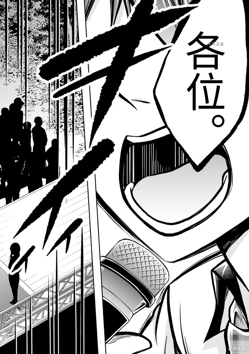 第98.2话