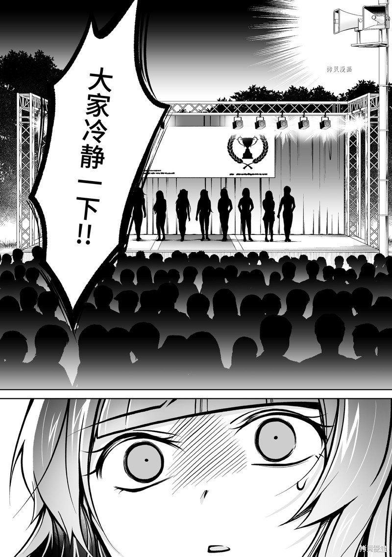 第99话