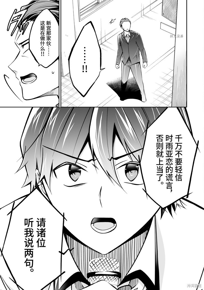 第99话