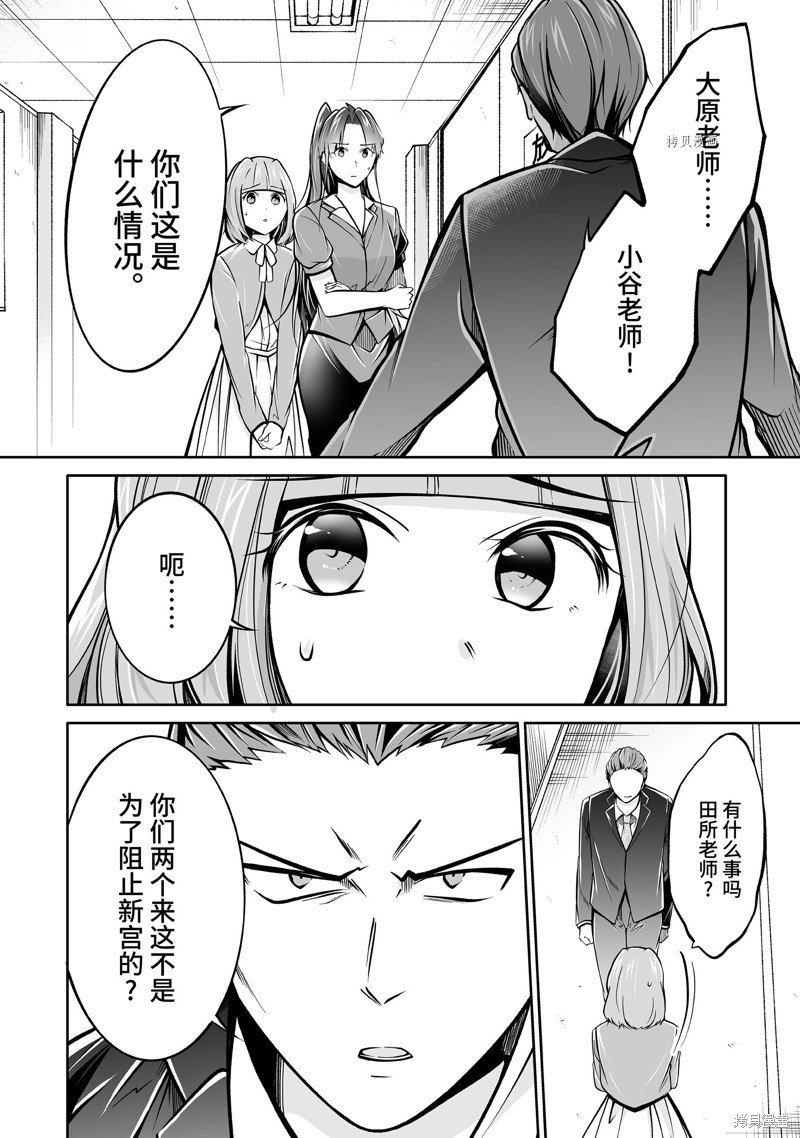 第99话