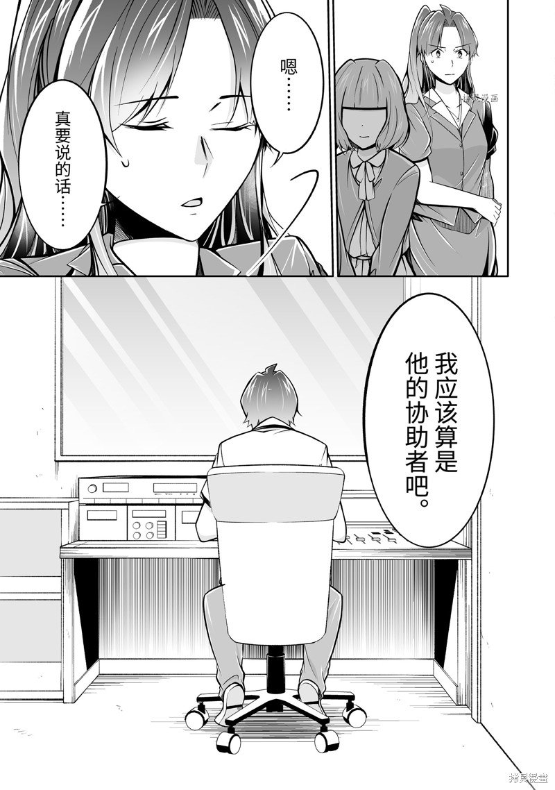 第99话