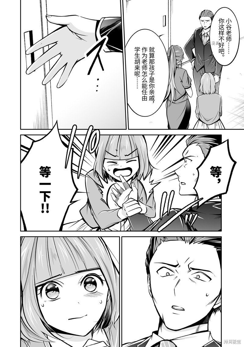第99话