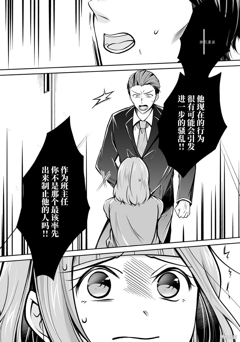 第99话