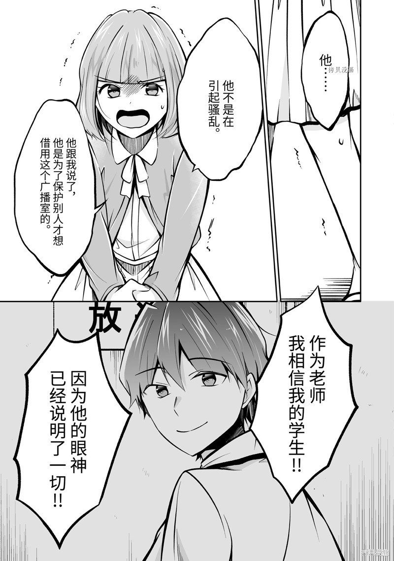第99话