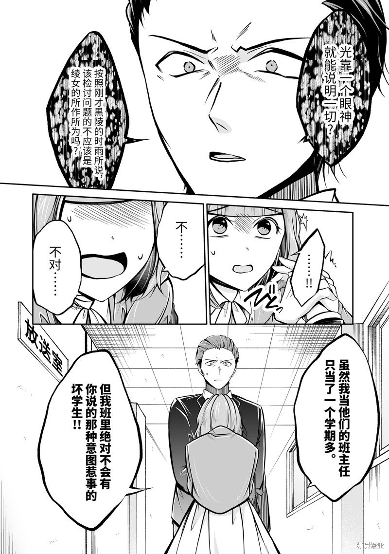 第99话