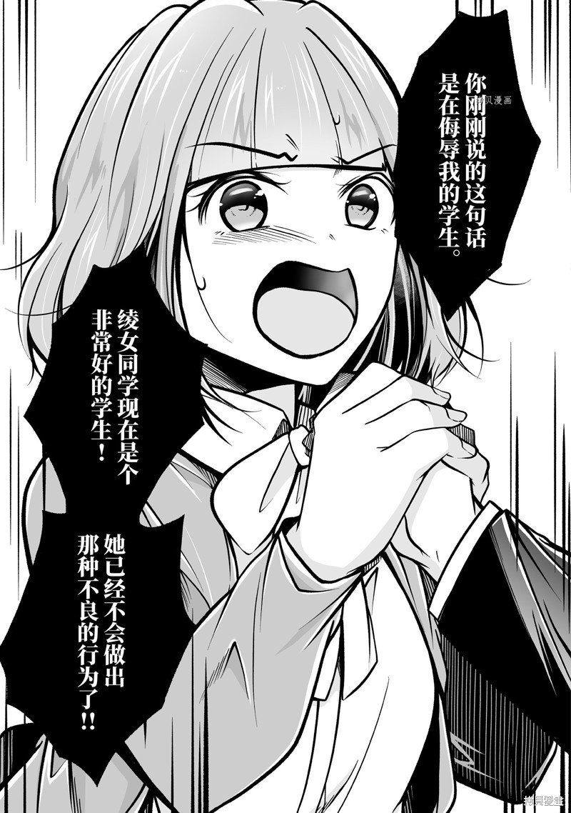 第99话