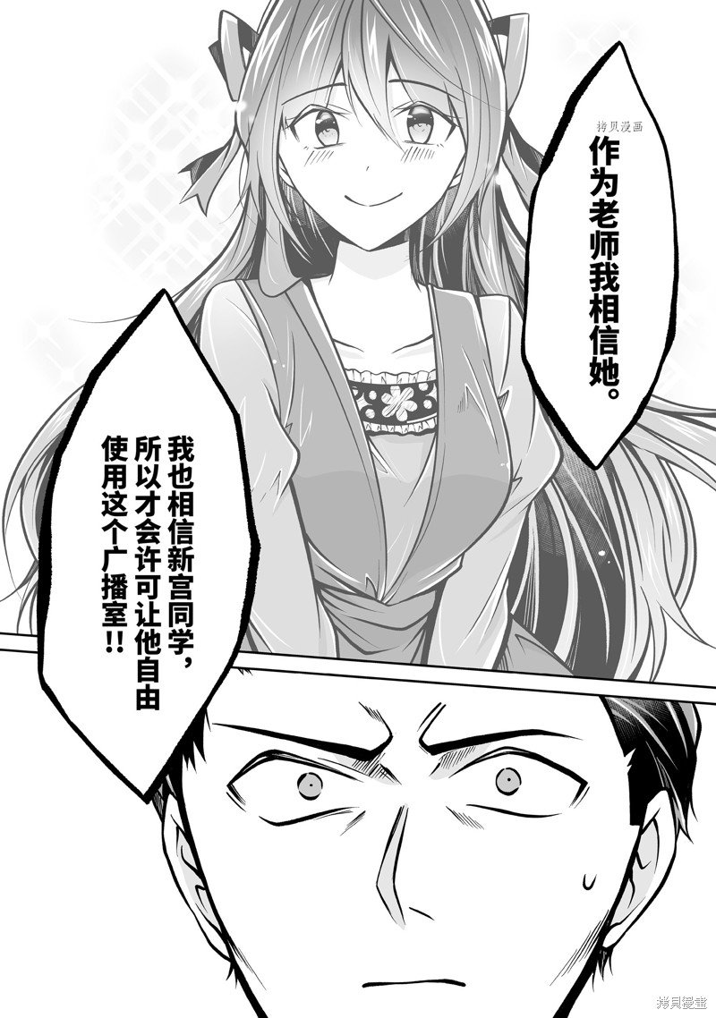 第99话