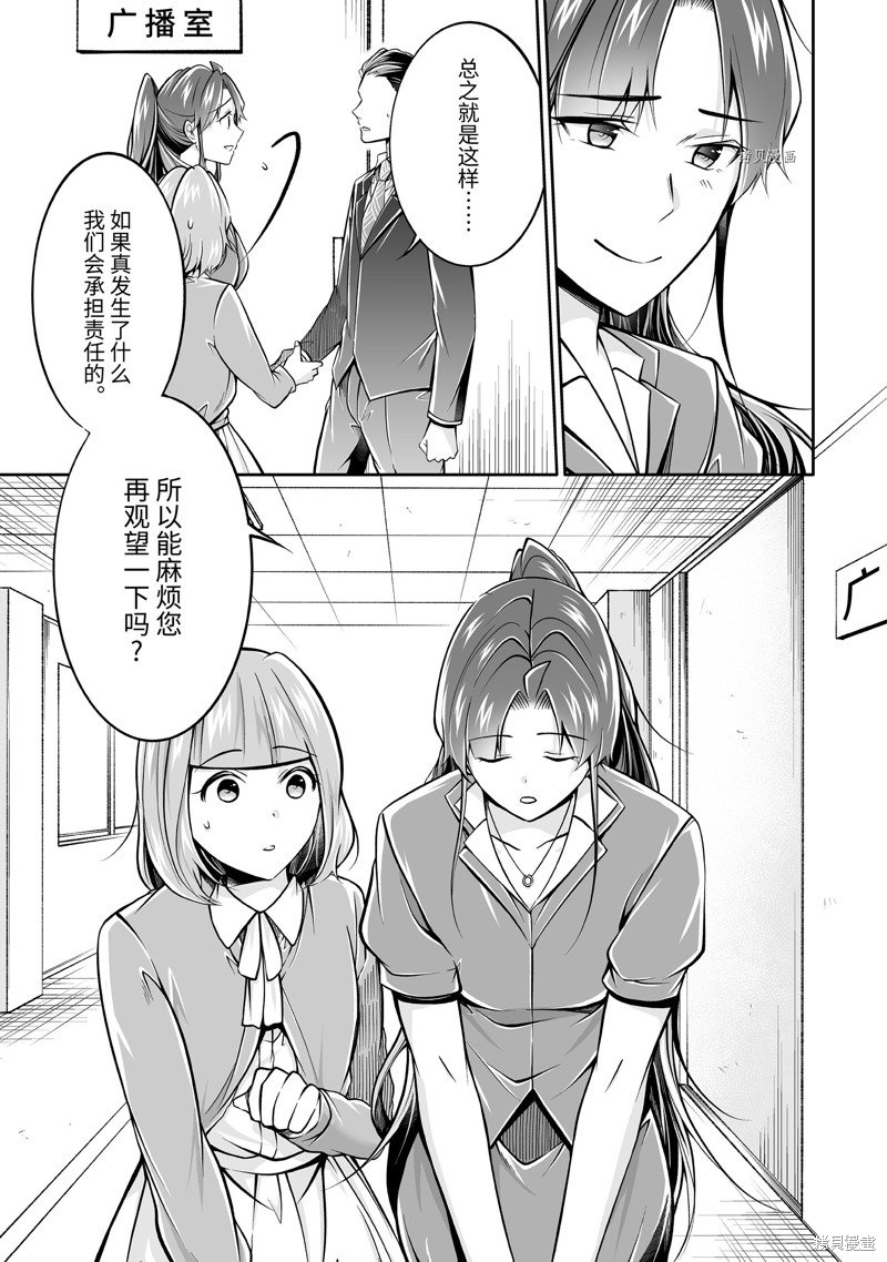 第99.2话