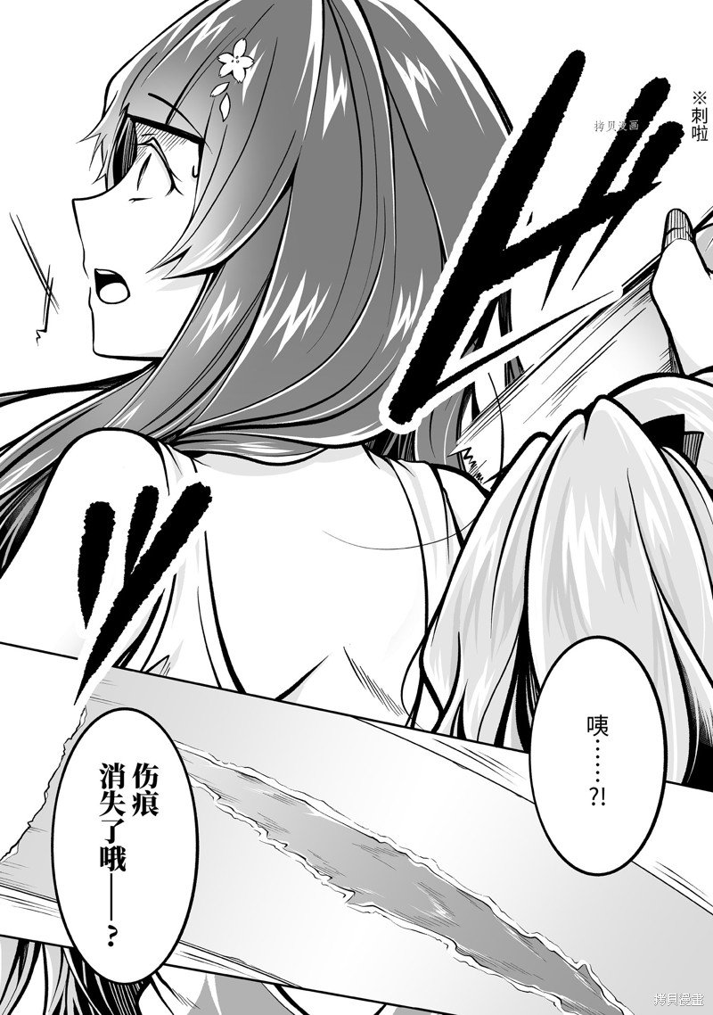 第99.2话